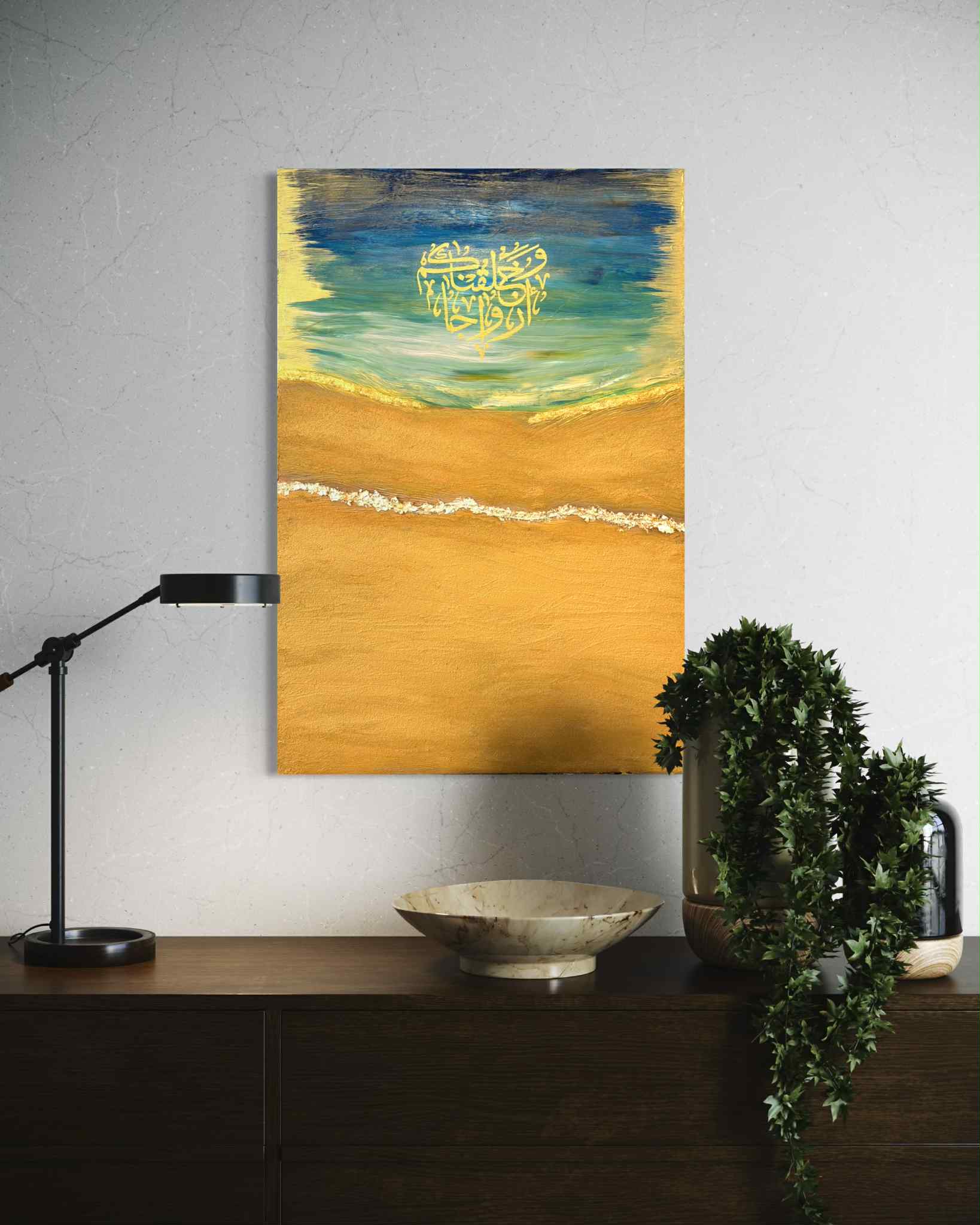 Desert Horizon Eid Original