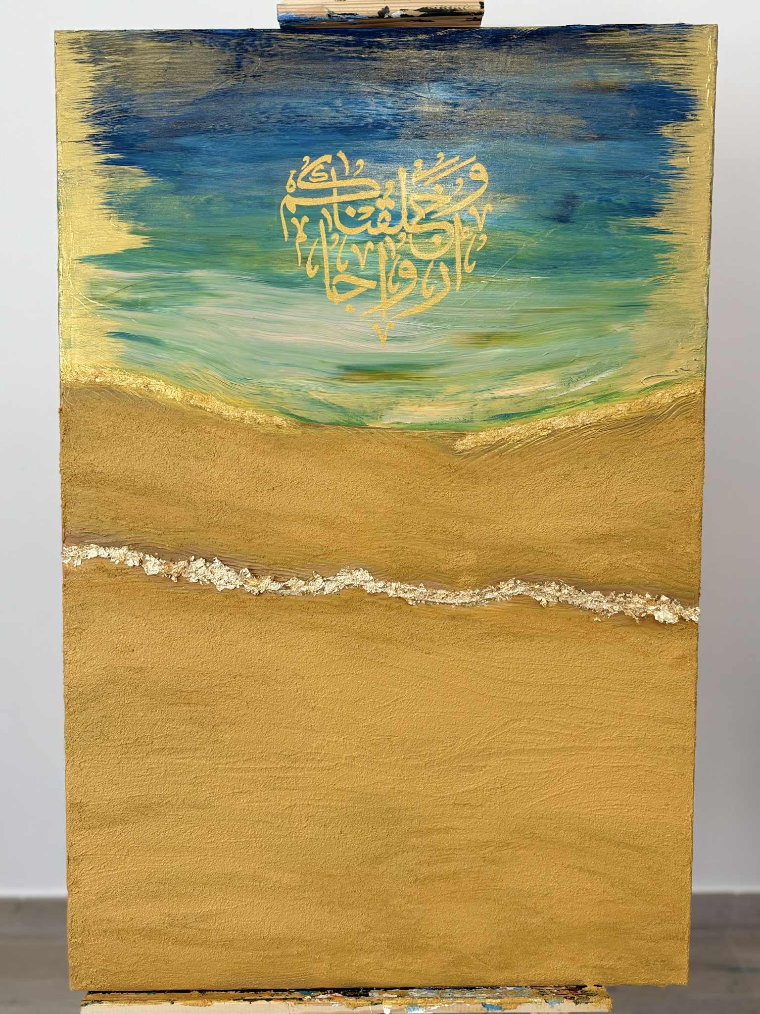 Desert Horizon Eid Original