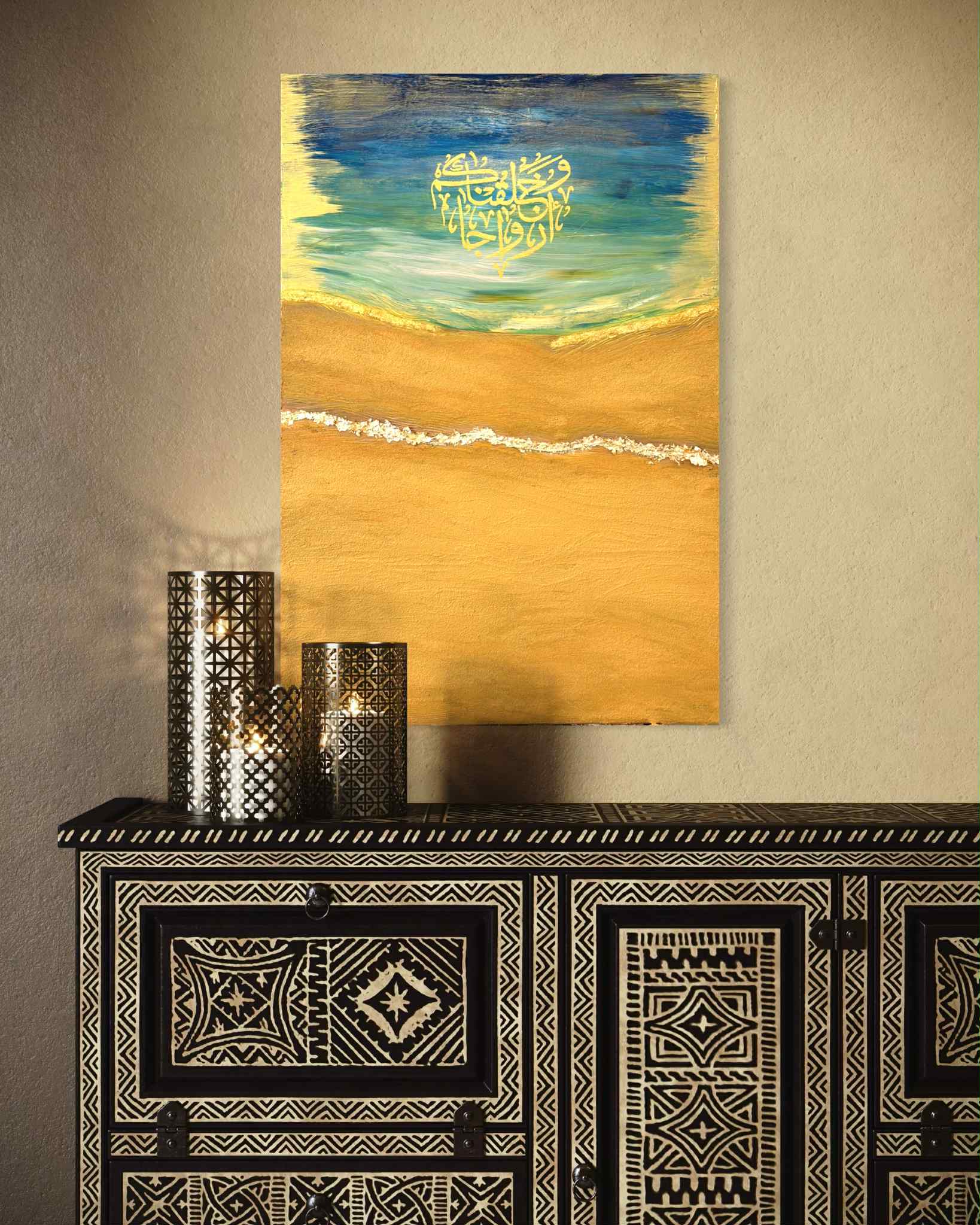 Desert Horizon Eid Original